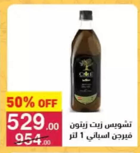 available at محمود الفار in Egypt - القاهرة