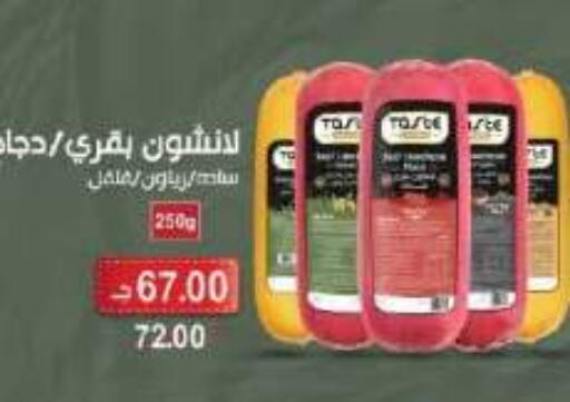 available at Royal House in Egypt - Cairo