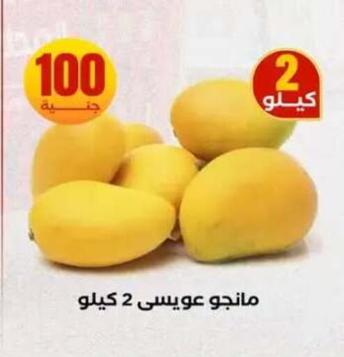 available at المحلاوي ستورز in Egypt - القاهرة