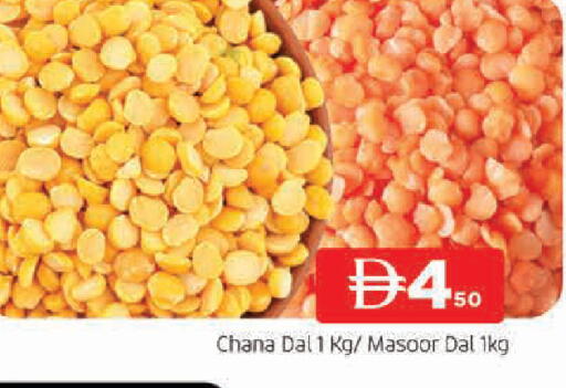 available at المدينة in الإمارات العربية المتحدة , الامارات - الشارقة / عجمان