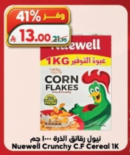 available at Dukan in KSA, Saudi Arabia, Saudi - Jeddah