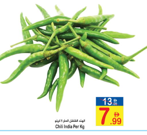 from India available at سن اند ساند هايبر ماركت ذ.م.م in الإمارات العربية المتحدة , الامارات - رَأْس ٱلْخَيْمَة