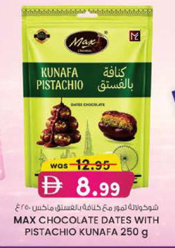 available at ك. الم. للتجارة in الإمارات العربية المتحدة , الامارات - أبو ظبي