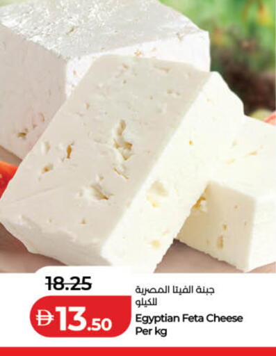 available at Lulu Hypermarket in UAE - Ras al Khaimah