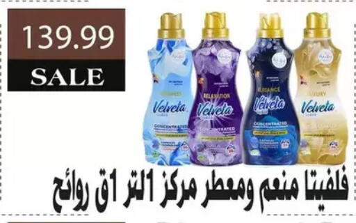 available at AlSultan Hypermarket in Egypt - Cairo