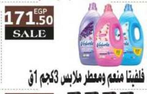 available at رويال هاوس in Egypt - القاهرة