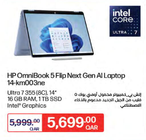 available at LuLu Hypermarket in Qatar - Al Wakra
