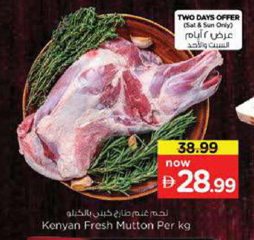 available at Nesto Hypermarket in UAE - Dubai