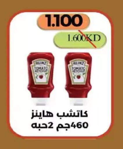 Tomato available at Salmiya Co-op Society in Kuwait - Kuwait City