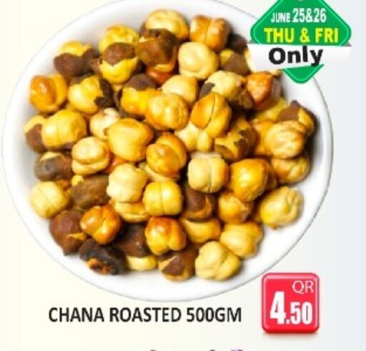 available at Kabayan Store in Qatar - Doha