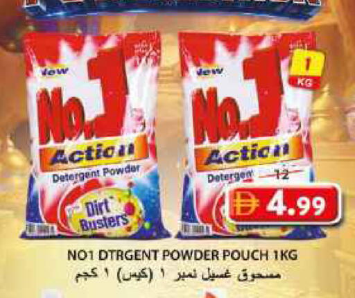 available at جراند هايبر ماركت in الإمارات العربية المتحدة , الامارات - الشارقة / عجمان