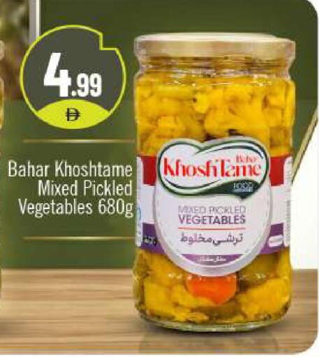available at بيج مارت in الإمارات العربية المتحدة , الامارات - دبي
