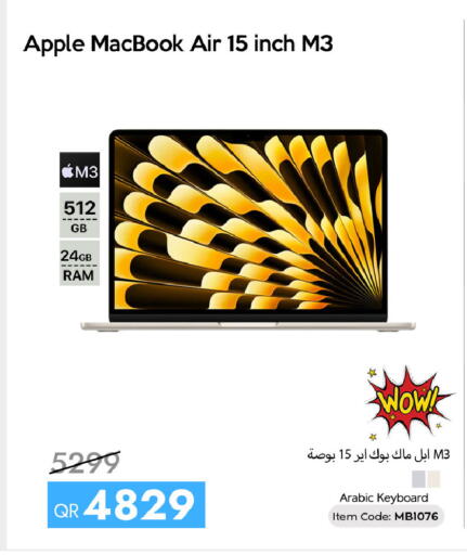 Apple available at iCONNECT  in Qatar - Umm Salal
