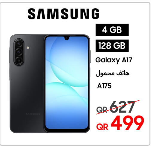 available at تكنو بلو in قطر - الخور