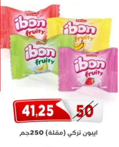 available at Aswaq Albader in Egypt - Cairo