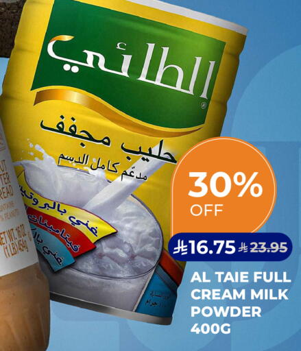 available at Carrefour in KSA, Saudi Arabia, Saudi - Jeddah