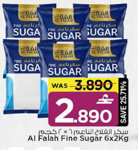 available at MARK & SAVE in Oman - Muscat