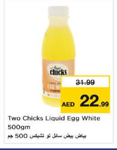available at Nesto Hypermarket in UAE - Dubai
