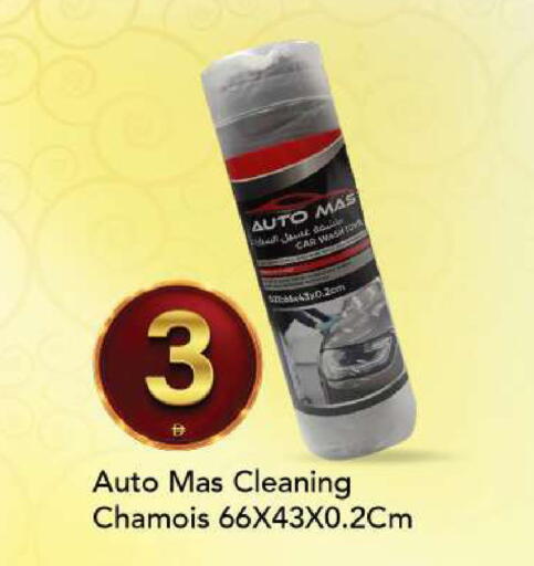 available at مارك & سيف in الإمارات العربية المتحدة , الامارات - الشارقة / عجمان
