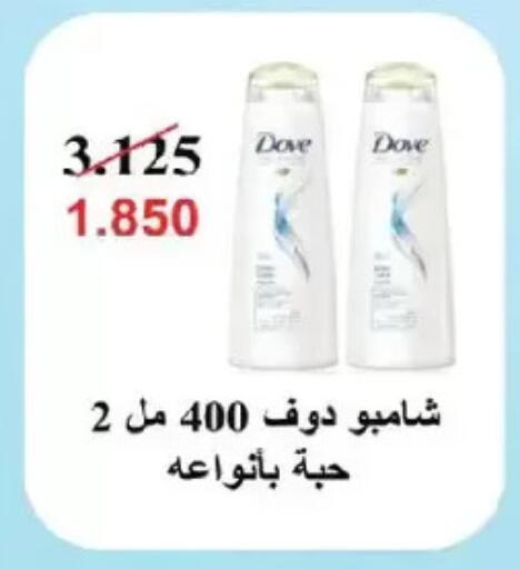 available at Salmiya Co-op Society in Kuwait - Kuwait City