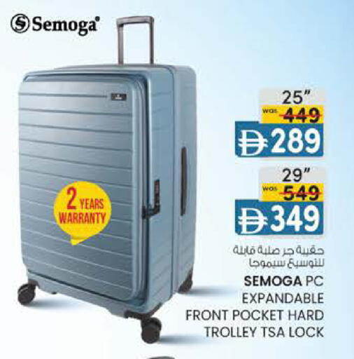 available at Safa Express Supermarket in UAE - Abu Dhabi