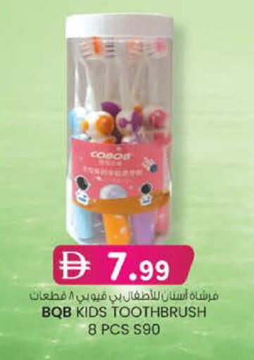 available at K M Trading  in UAE - Fujairah