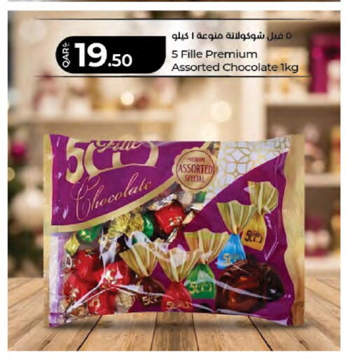 available at LuLu Hypermarket in Qatar - Doha