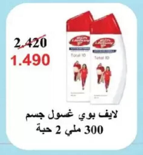 available at Salmiya Co-op Society in Kuwait - Kuwait City