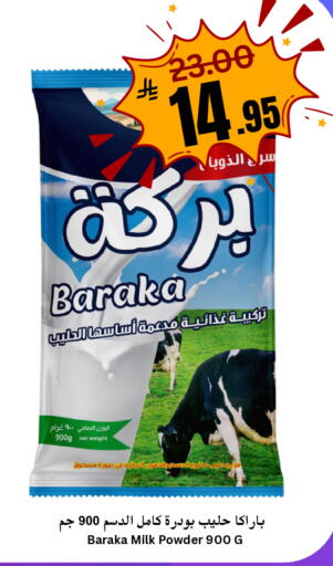 available at العالم الاقتصادي in مملكة العربية السعودية, السعودية, سعودية - جدة
