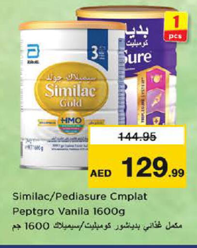 available at نستو هايبرماركت in الإمارات العربية المتحدة , الامارات - الشارقة / عجمان