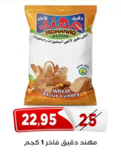 available at Aswaq Albader in Egypt - Cairo