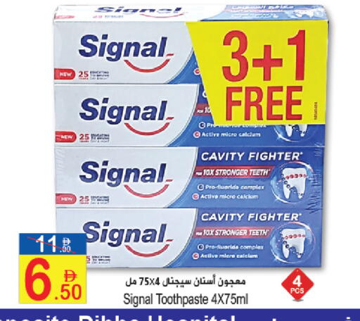 available at Sun and Sand Hypermarket in UAE - Fujairah