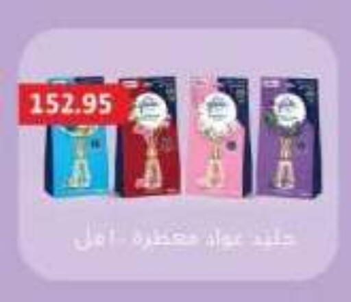 available at رويال هاوس in Egypt - القاهرة