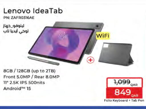 available at LuLu Hypermarket in Qatar - Al Wakra