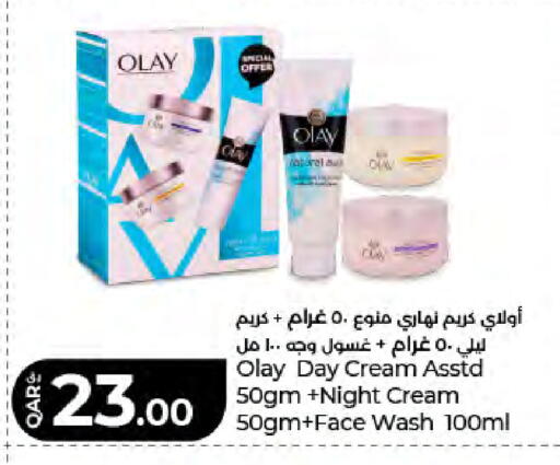 available at LuLu Hypermarket in Qatar - Al Wakra