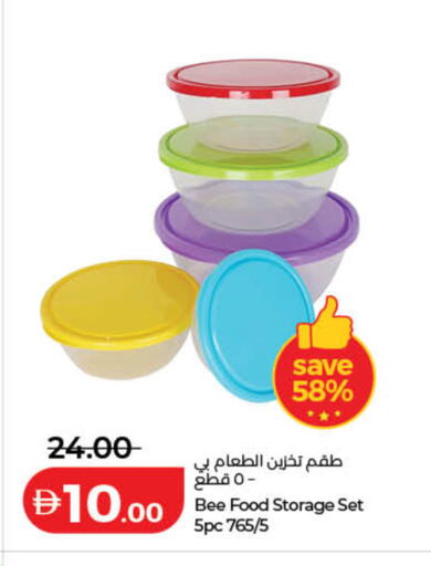 available at Lulu Hypermarket in UAE - Dubai