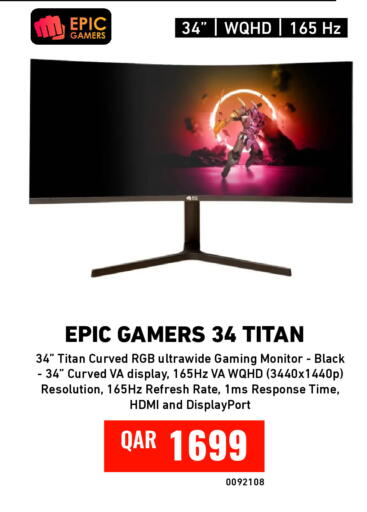 available at Digital Zone Trading in Qatar - Al-Shahaniya