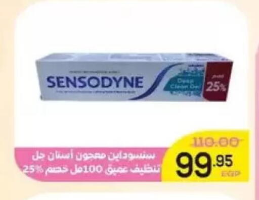 available at Aldoha Market in Egypt - Cairo