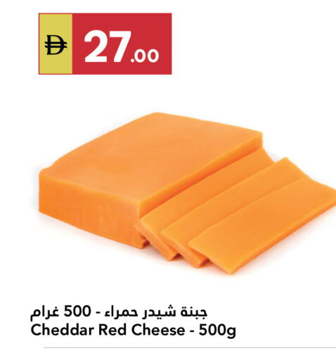 available at Grand Emirates Market in UAE - Abu Dhabi