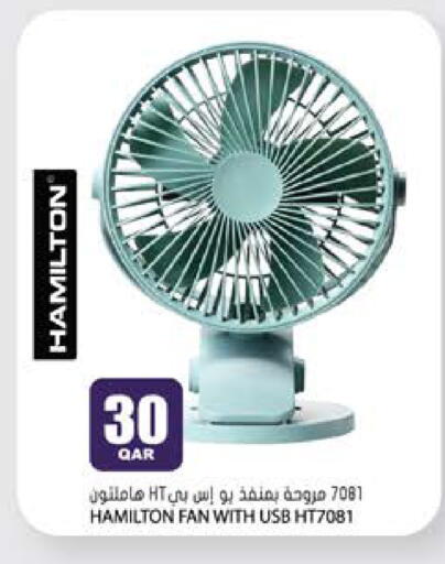 available at جراند هايبرماركت in قطر - الريان