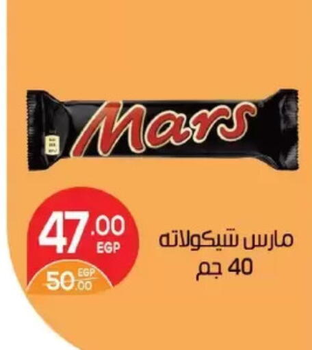available at Zaher Dairy in Egypt - Cairo