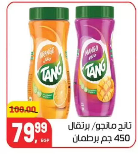 Orange Mango available at Hyper El Mansoura Shobra in Egypt - Cairo