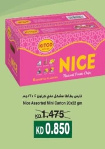 Potato available at Hadiya CO-OP Society in Kuwait - Ahmadi Governorate