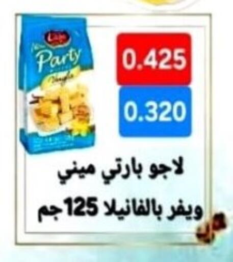available at Hadiya CO-OP Society in Kuwait - Ahmadi Governorate