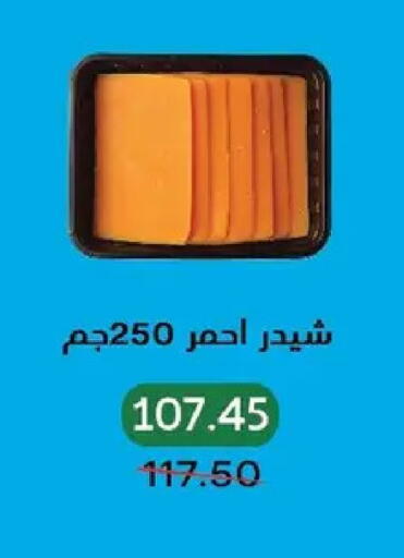 available at بيك مارت in Egypt - القاهرة