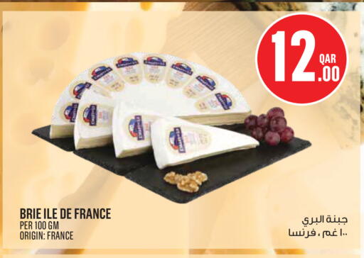 available at مونوبريكس in قطر - الدوحة