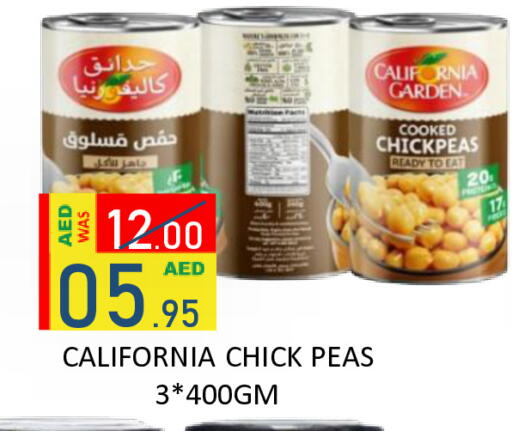 Peas available at رويال جلف هايبرماركت in الإمارات العربية المتحدة , الامارات - أبو ظبي