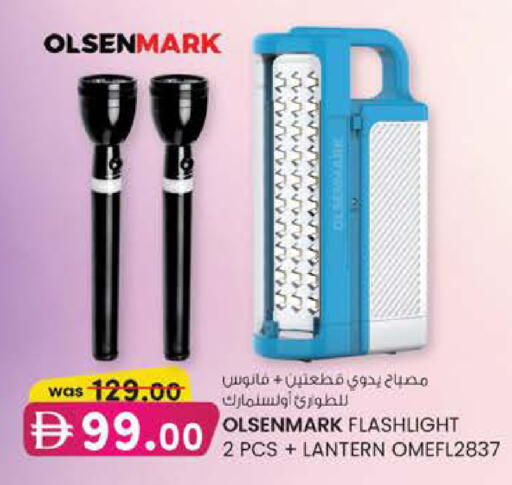 available at ك. الم. للتجارة in الإمارات العربية المتحدة , الامارات - أبو ظبي