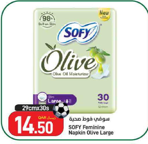 available at ســبــار in قطر - الوكرة