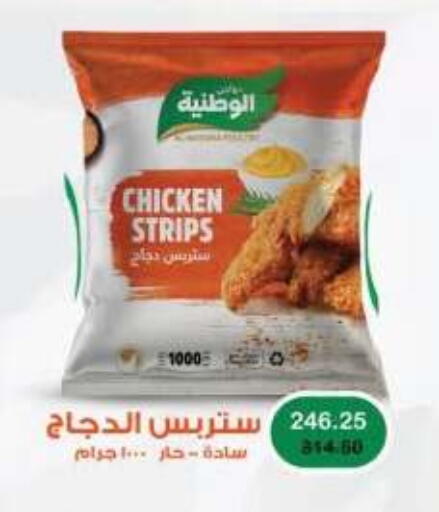 available at رويال هاوس in Egypt - القاهرة